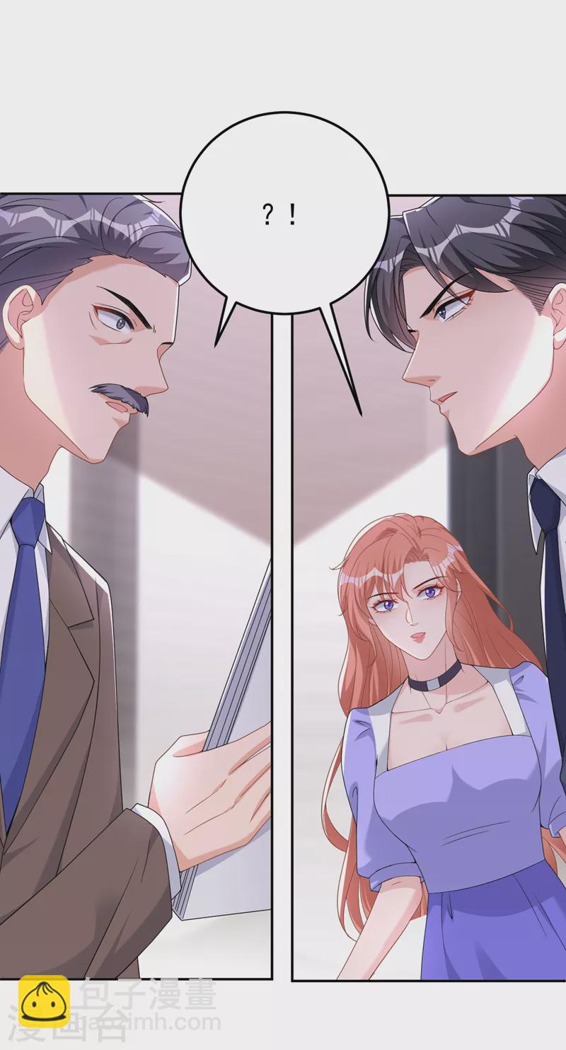 第93话 他是畏罪自尽的-第95话
