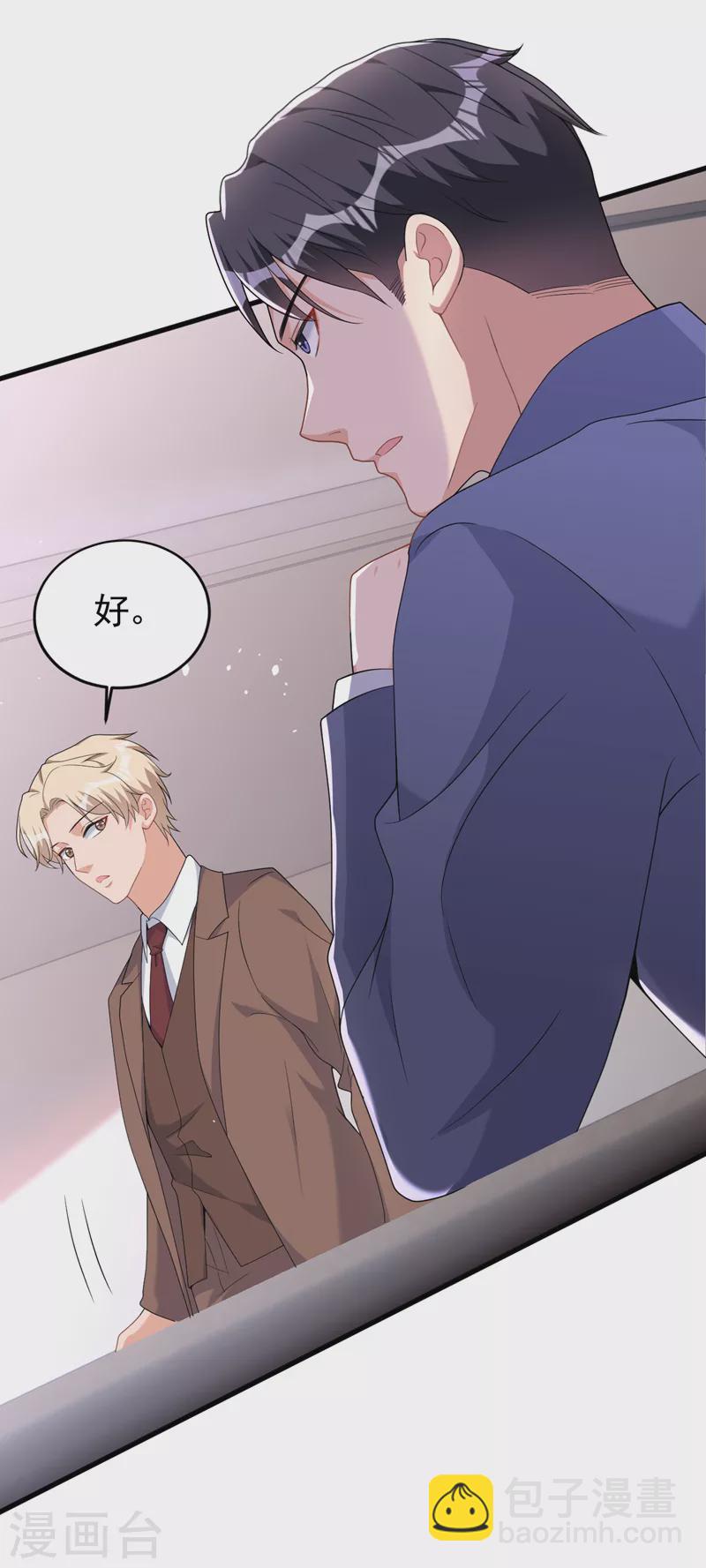 第93话 他是畏罪自尽的-第95话