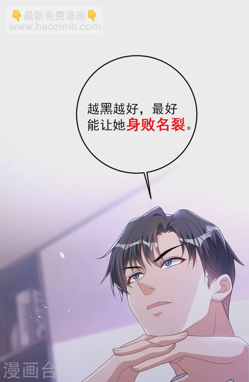 第93话 他是畏罪自尽的-第95话