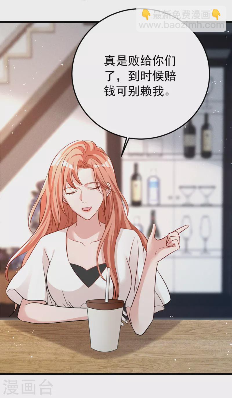 第95话 我结婚了-第97话
