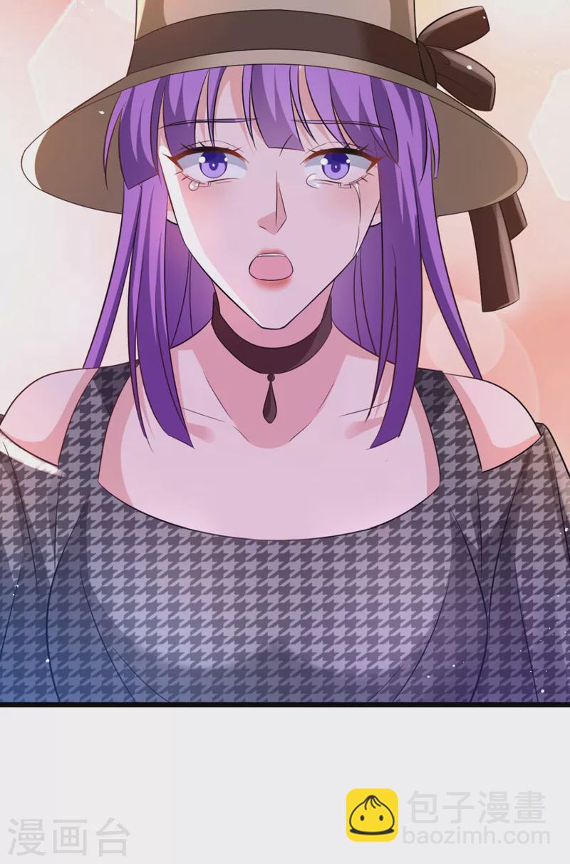 第95话 我结婚了-第97话