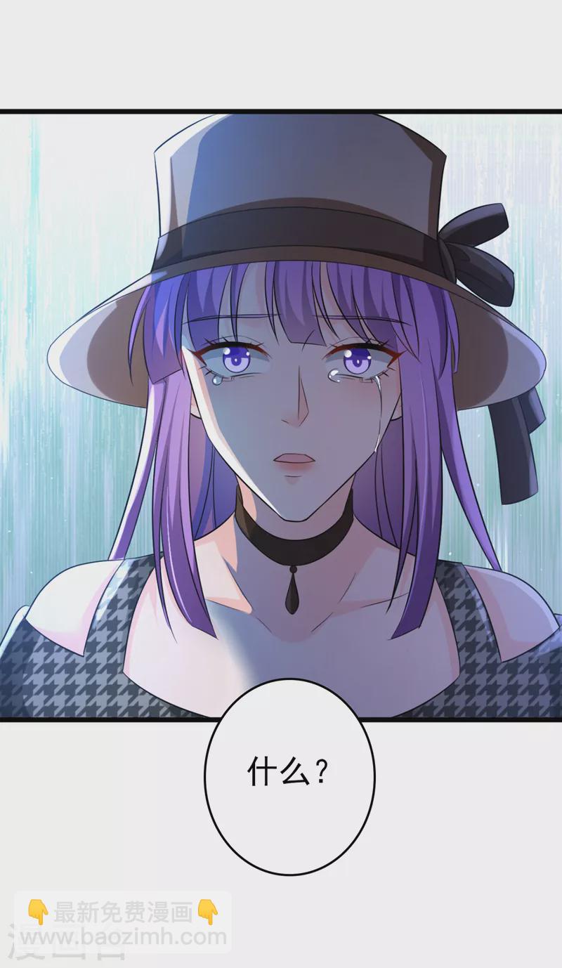 第95话 我结婚了-第97话