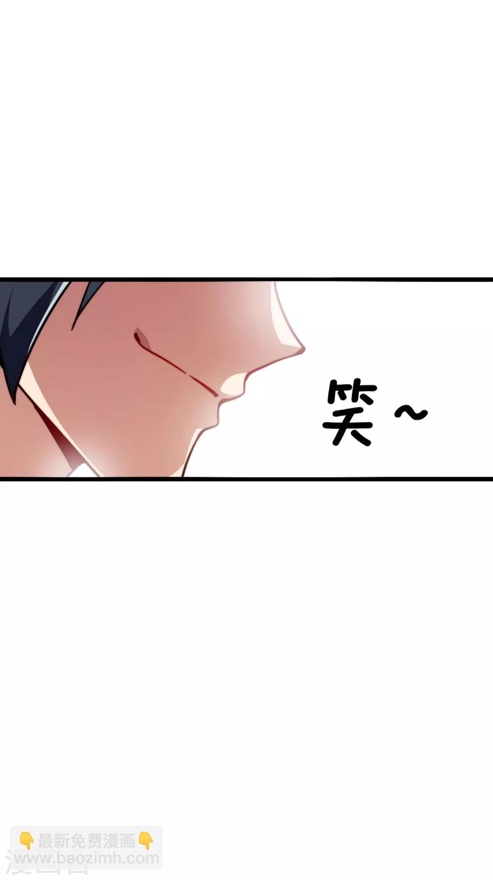 第1话 怎样才能一夜暴富-第1话