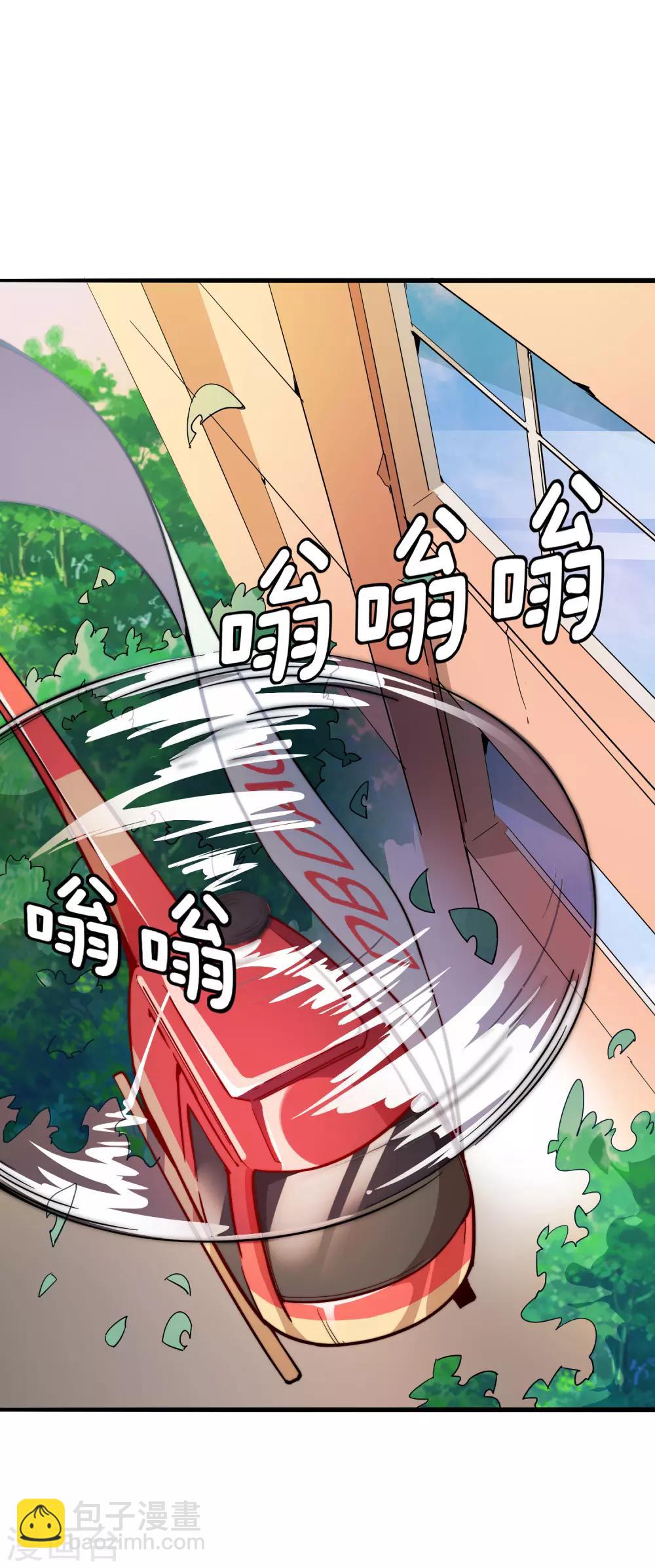 第1话 怎样才能一夜暴富-第1话