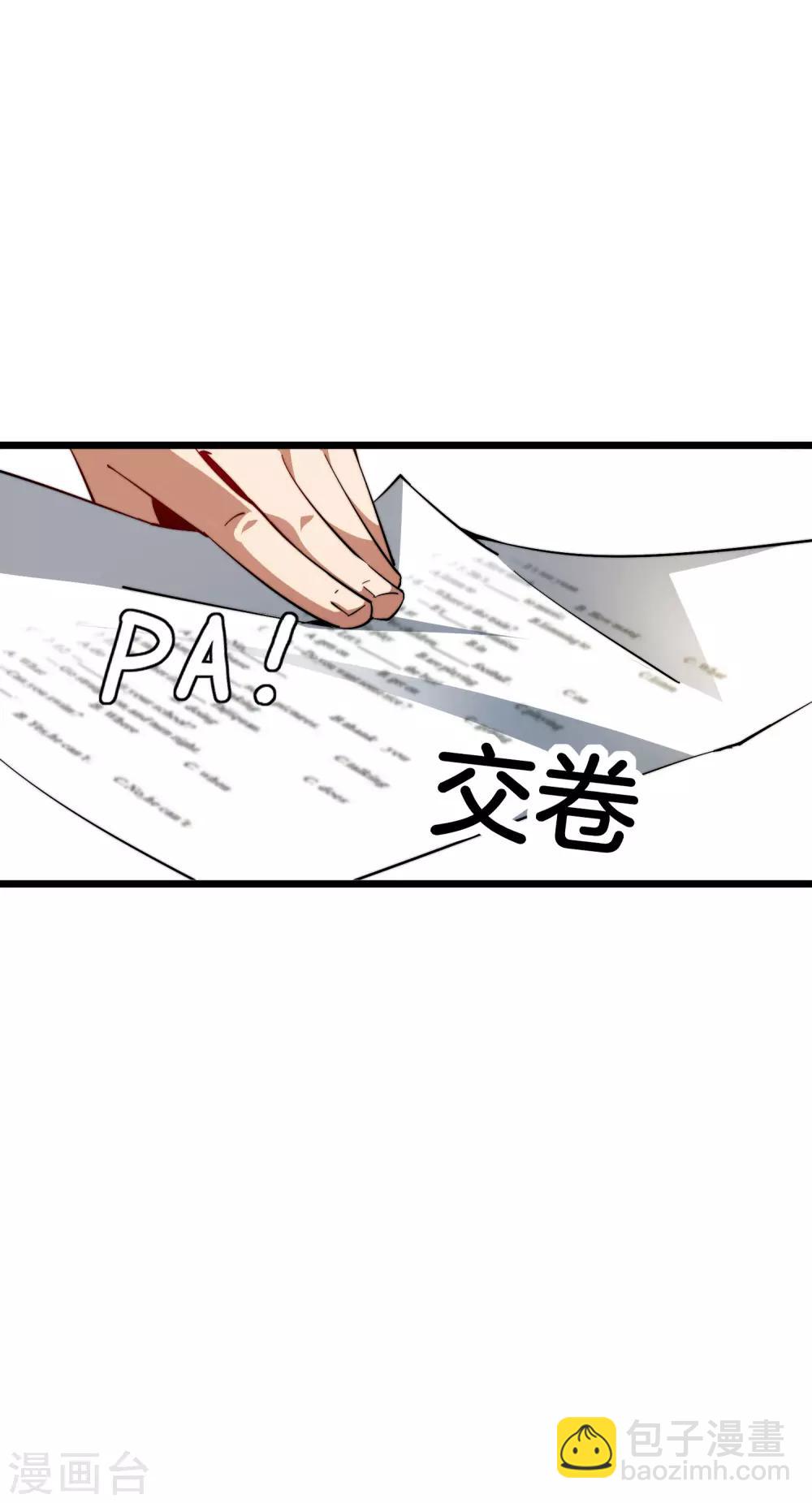 第1话 怎样才能一夜暴富-第1话