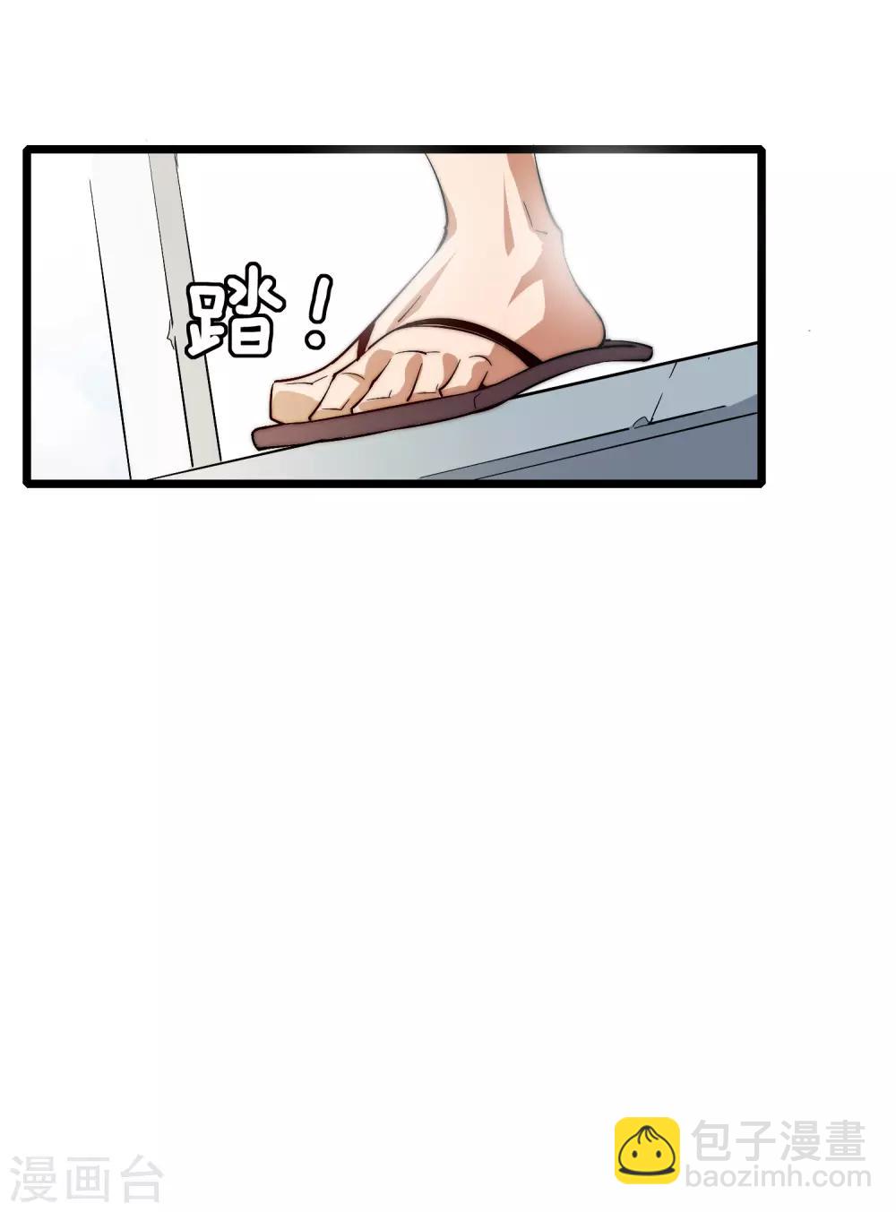 第1话 怎样才能一夜暴富-第1话