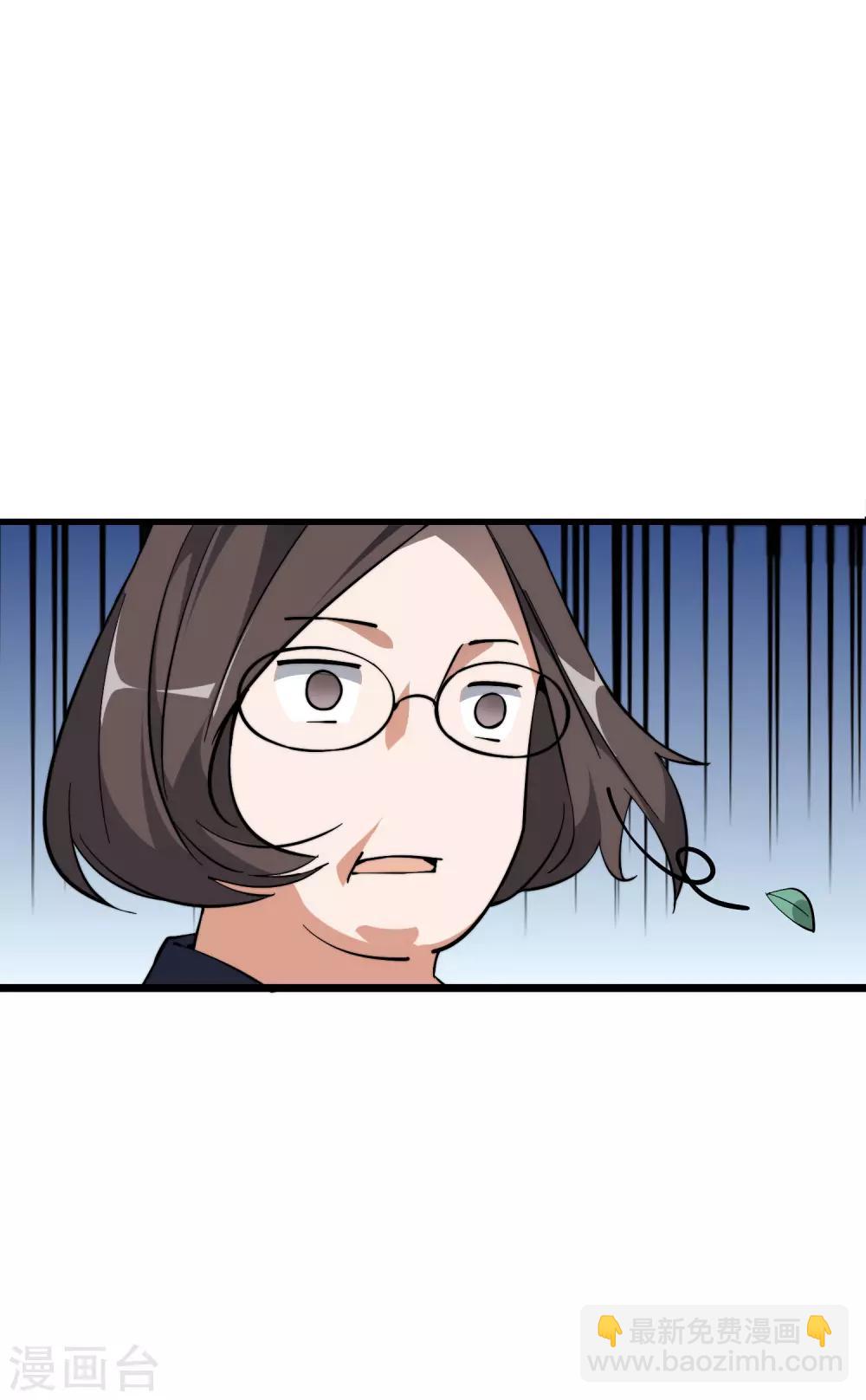 第1话 怎样才能一夜暴富-第1话