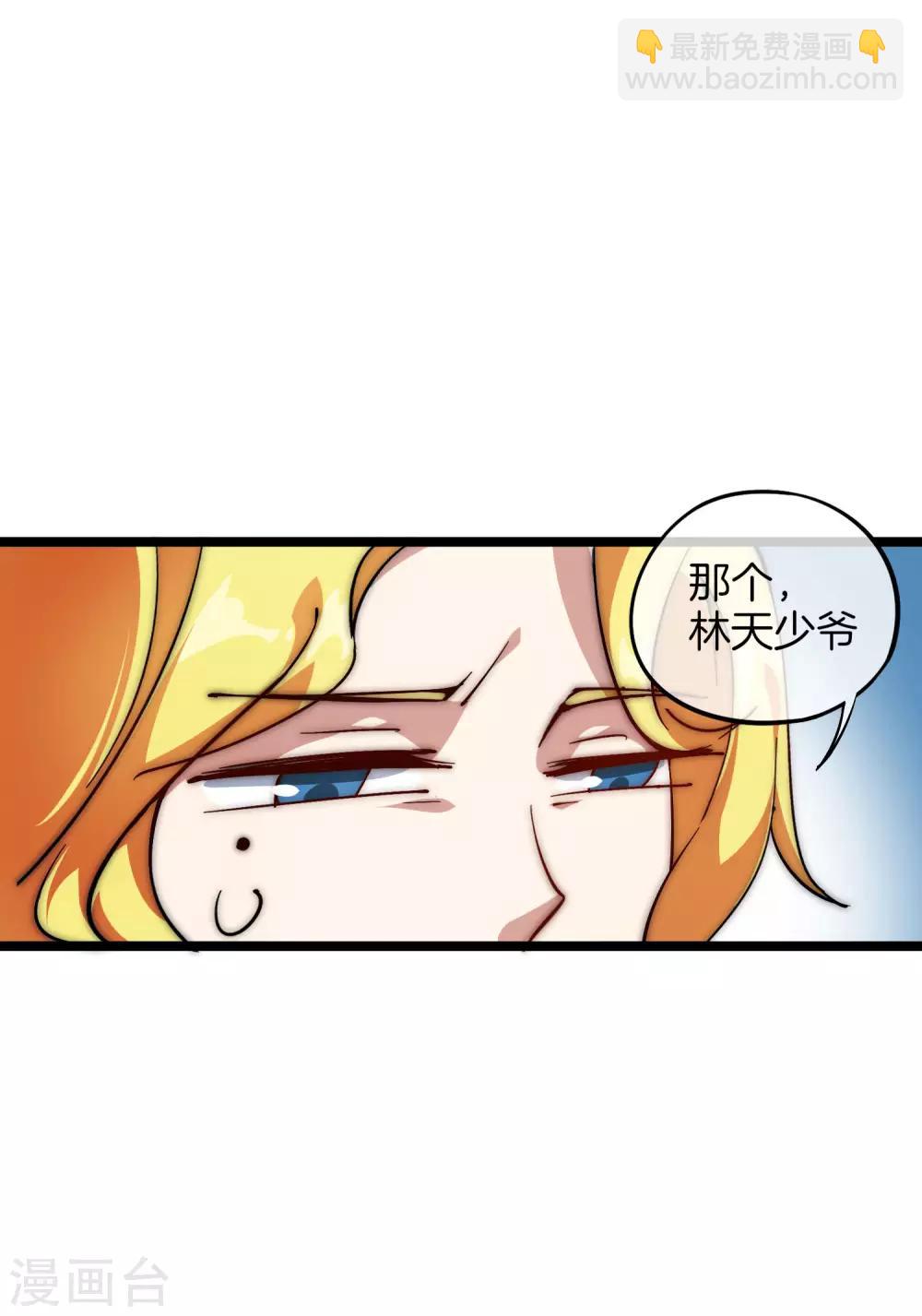 第11话 公交车也能漂移！-第11话