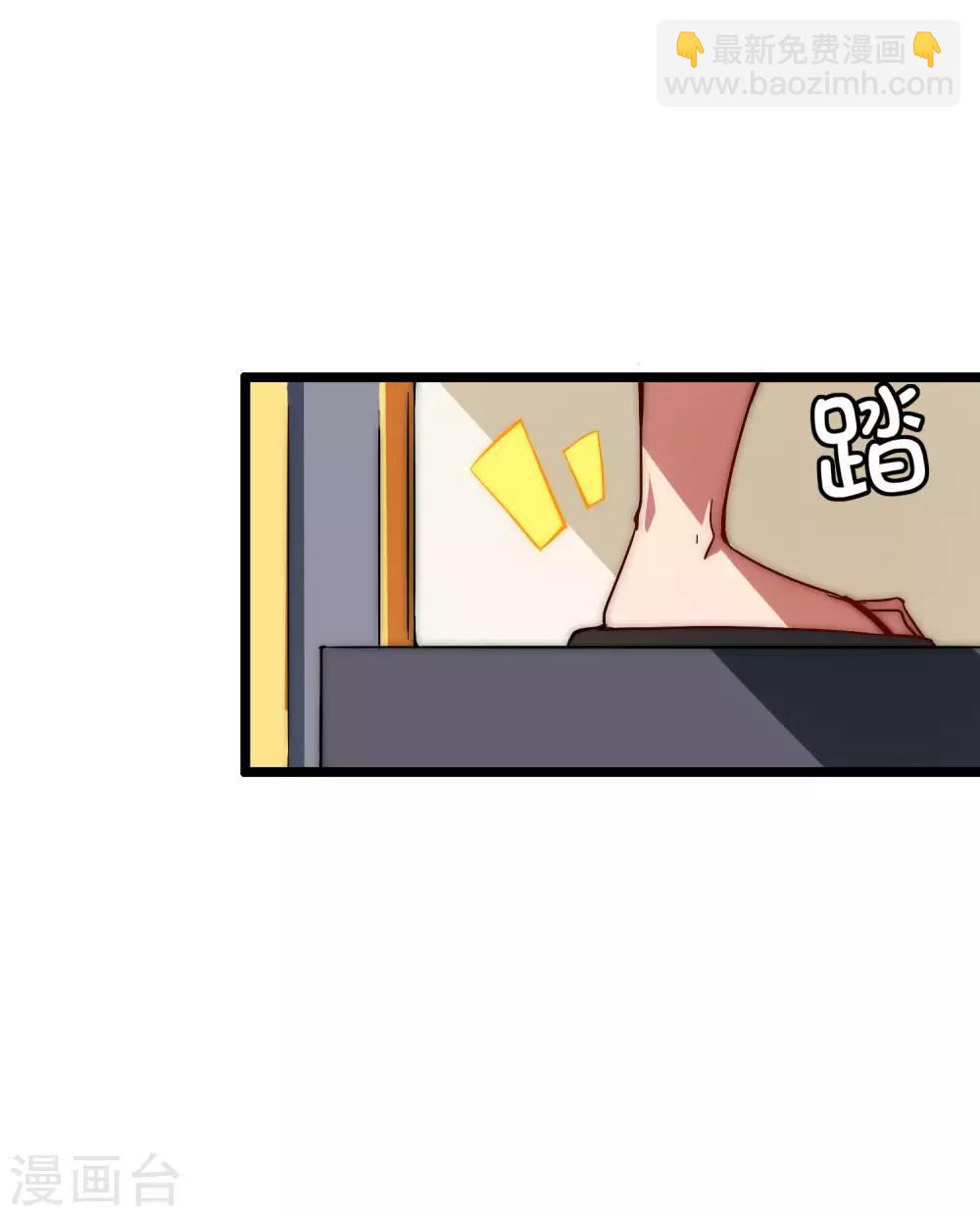 第11话 公交车也能漂移！-第11话