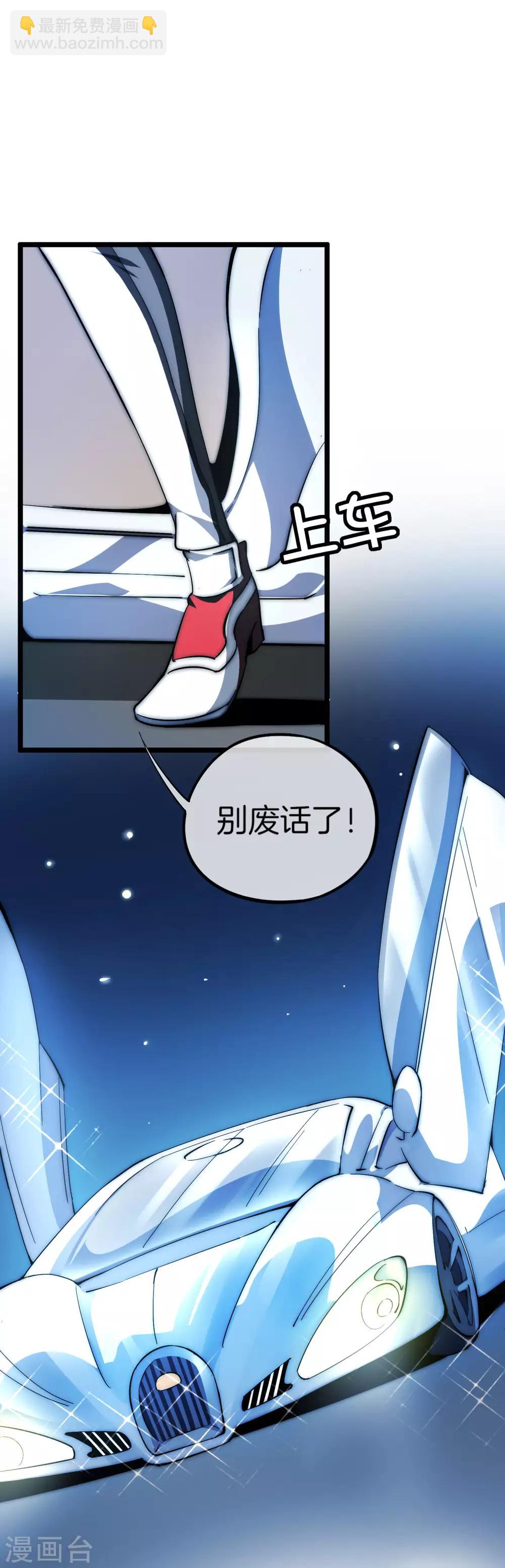 第11话 公交车也能漂移！-第11话