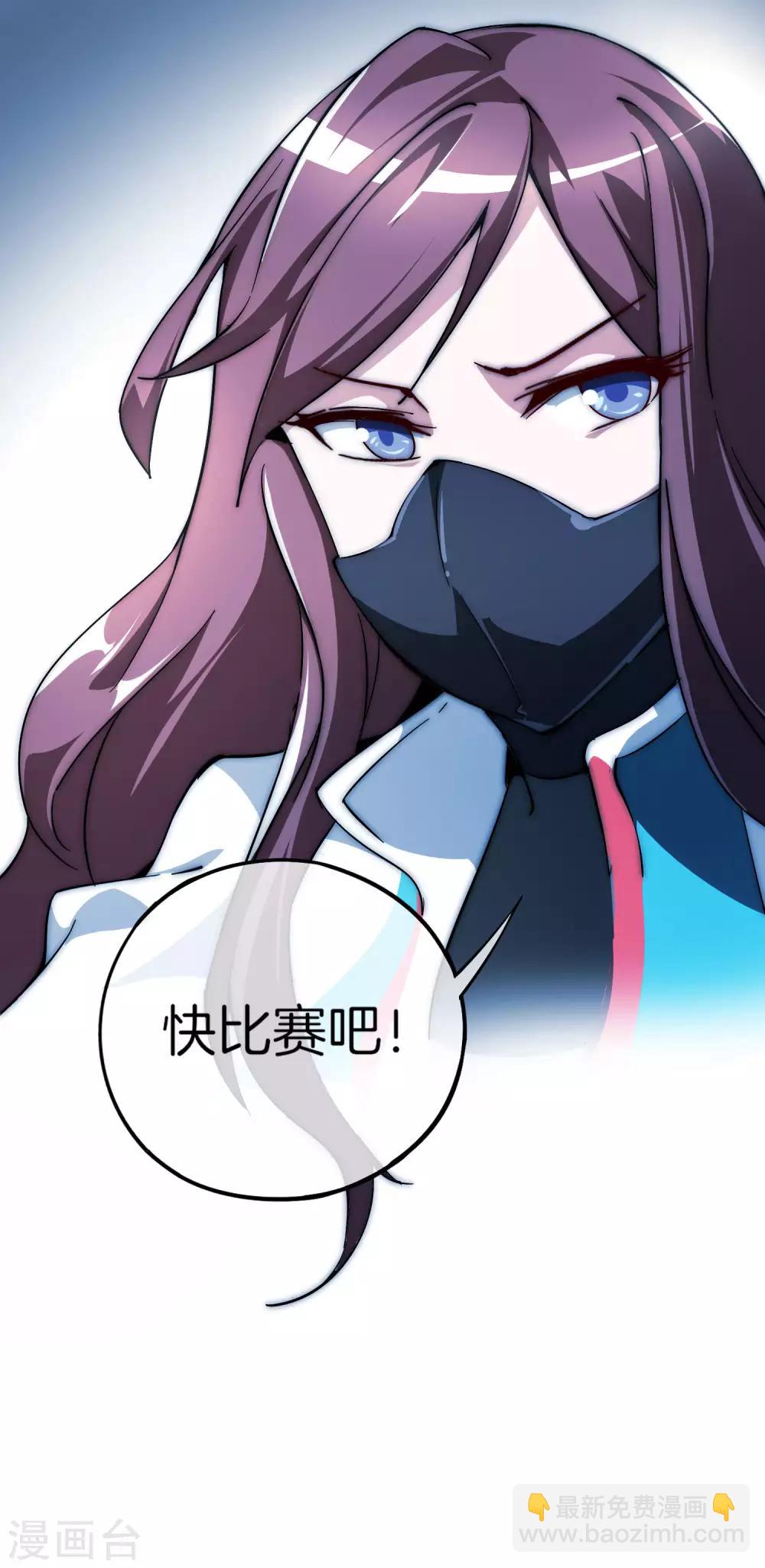第11话 公交车也能漂移！-第11话