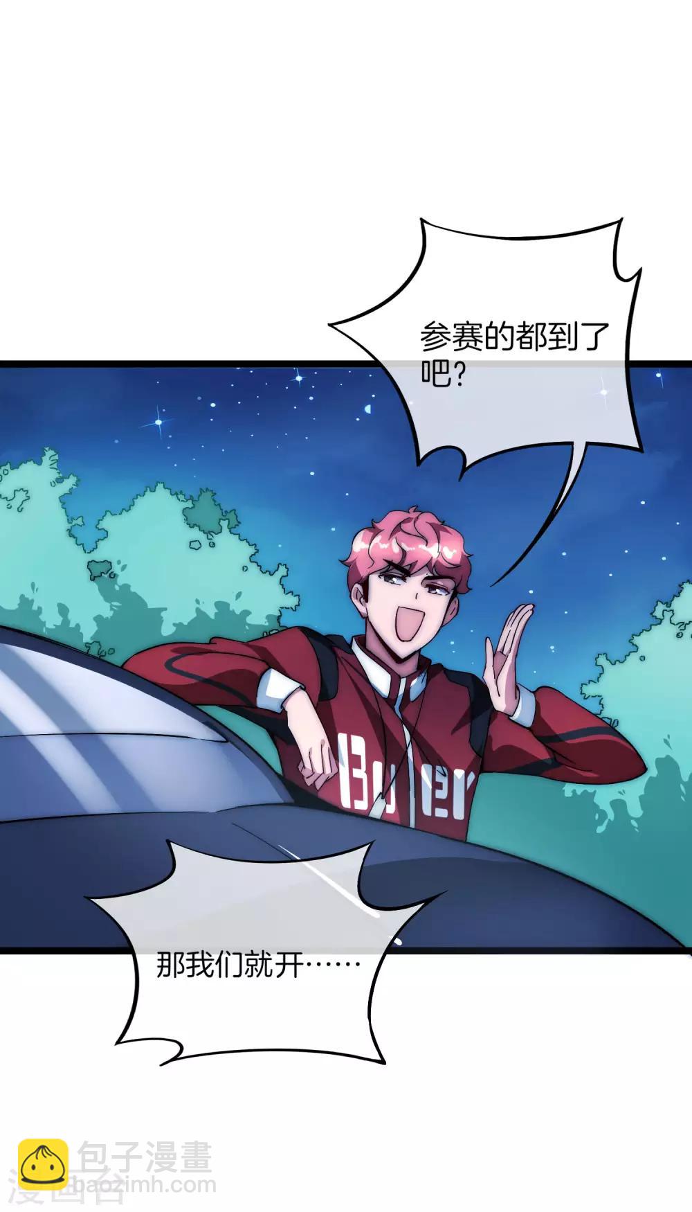 第11话 公交车也能漂移！-第11话
