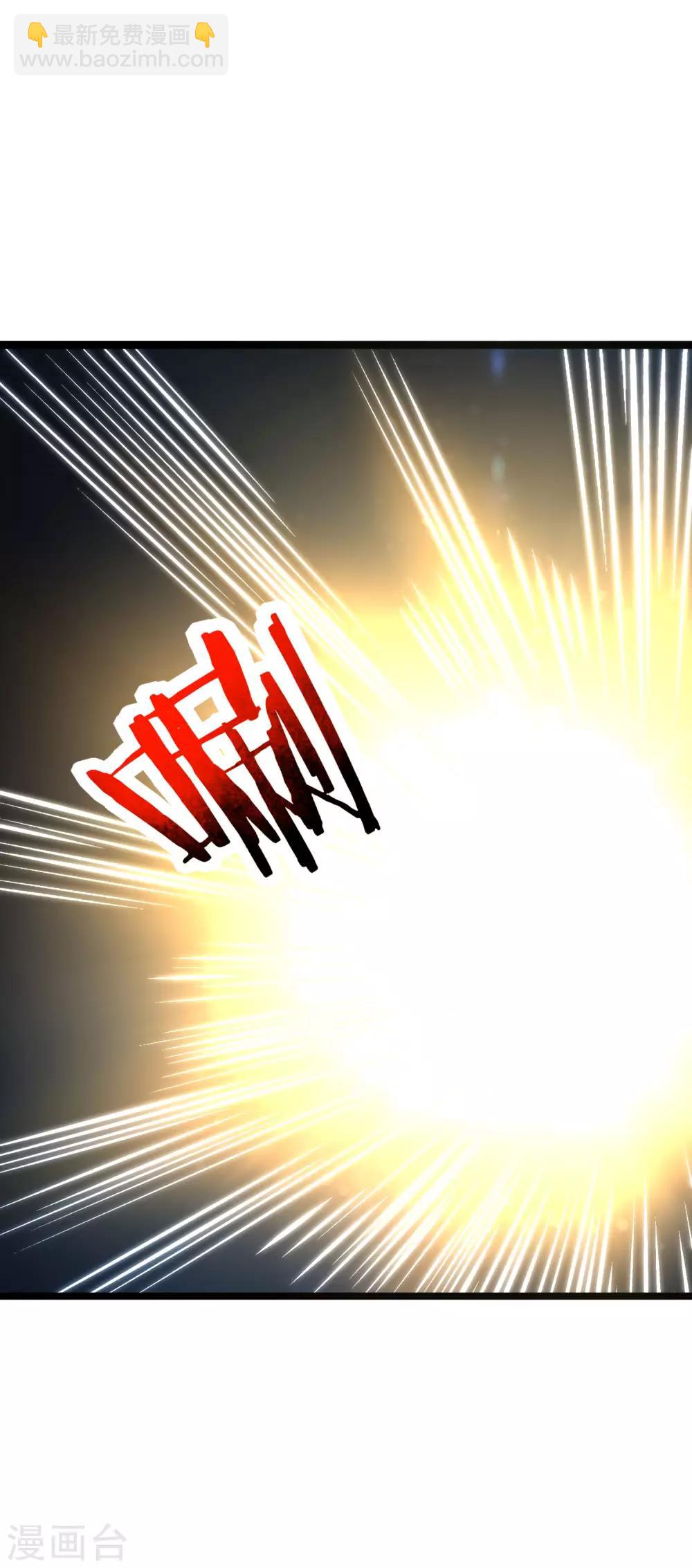 第11话 公交车也能漂移！-第11话