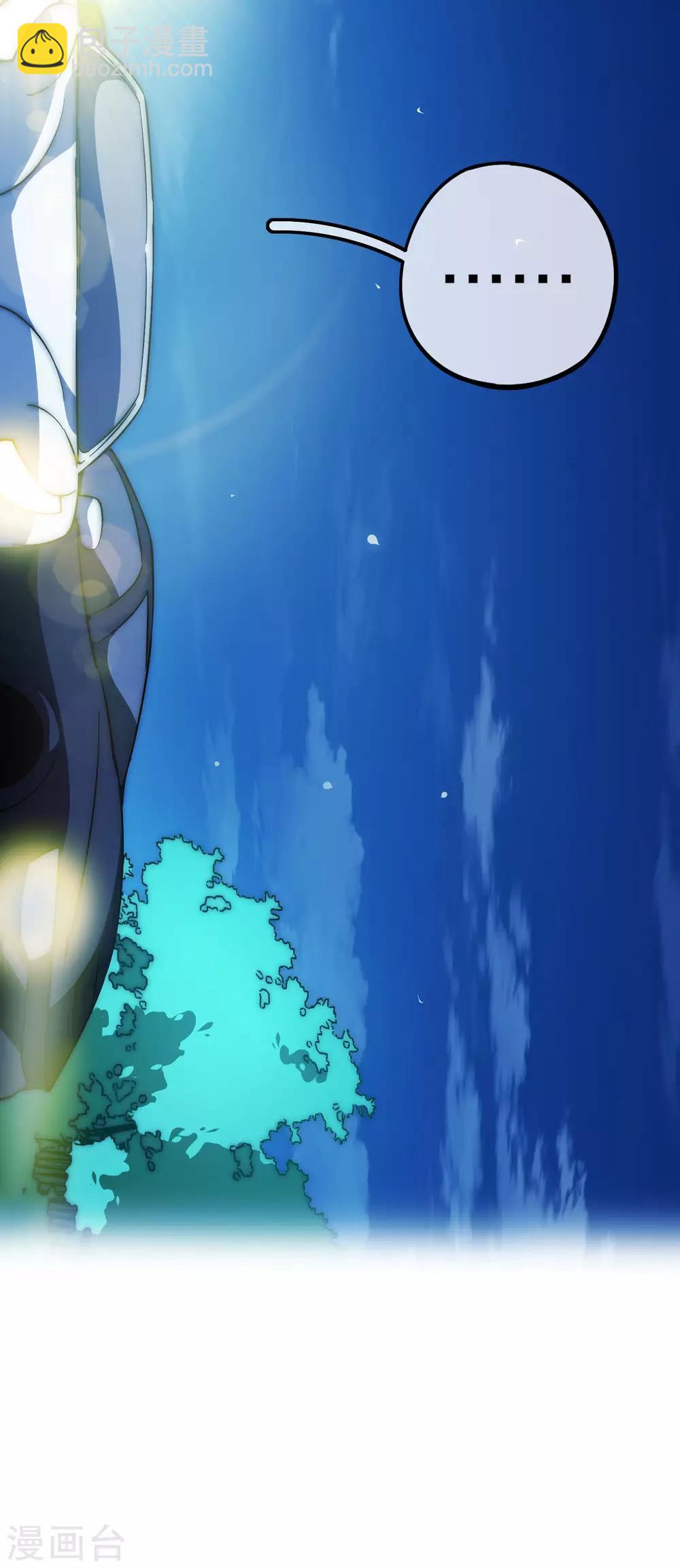 第11话 公交车也能漂移！-第11话