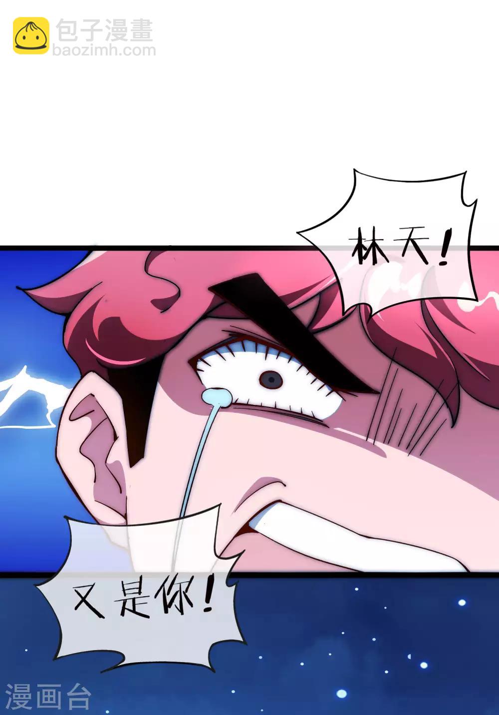 第11话 公交车也能漂移！-第11话
