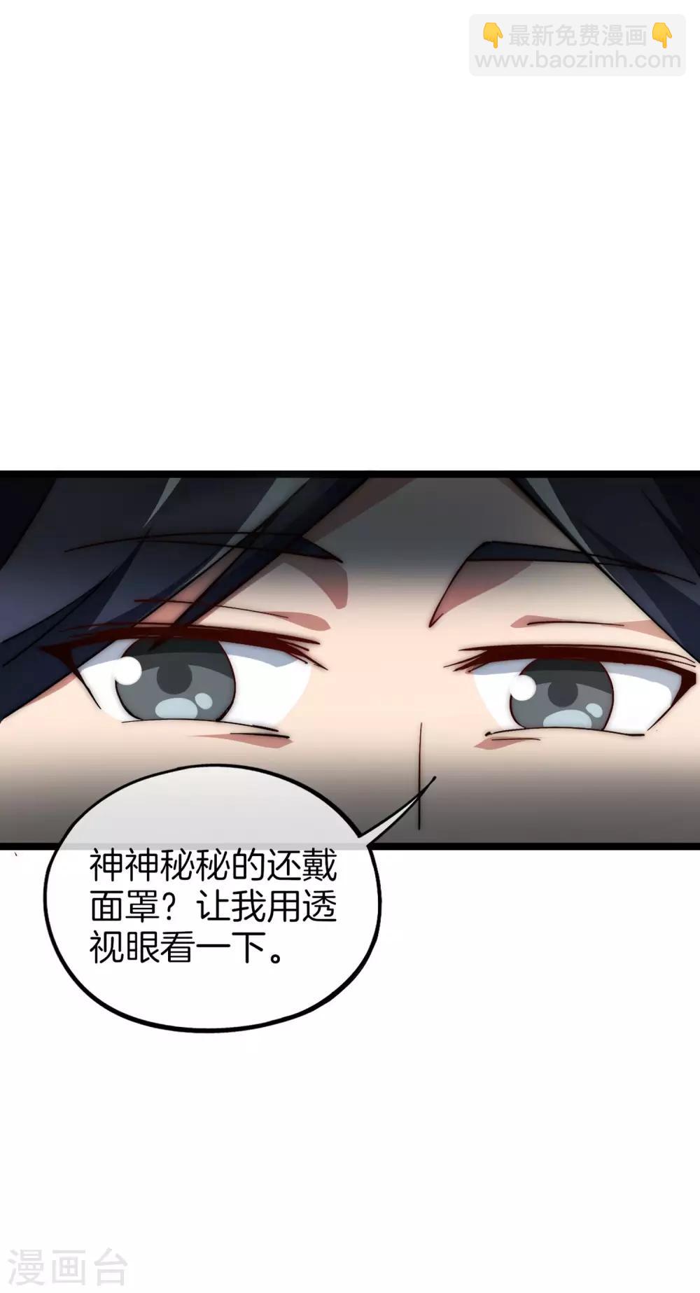 第11话 公交车也能漂移！-第11话