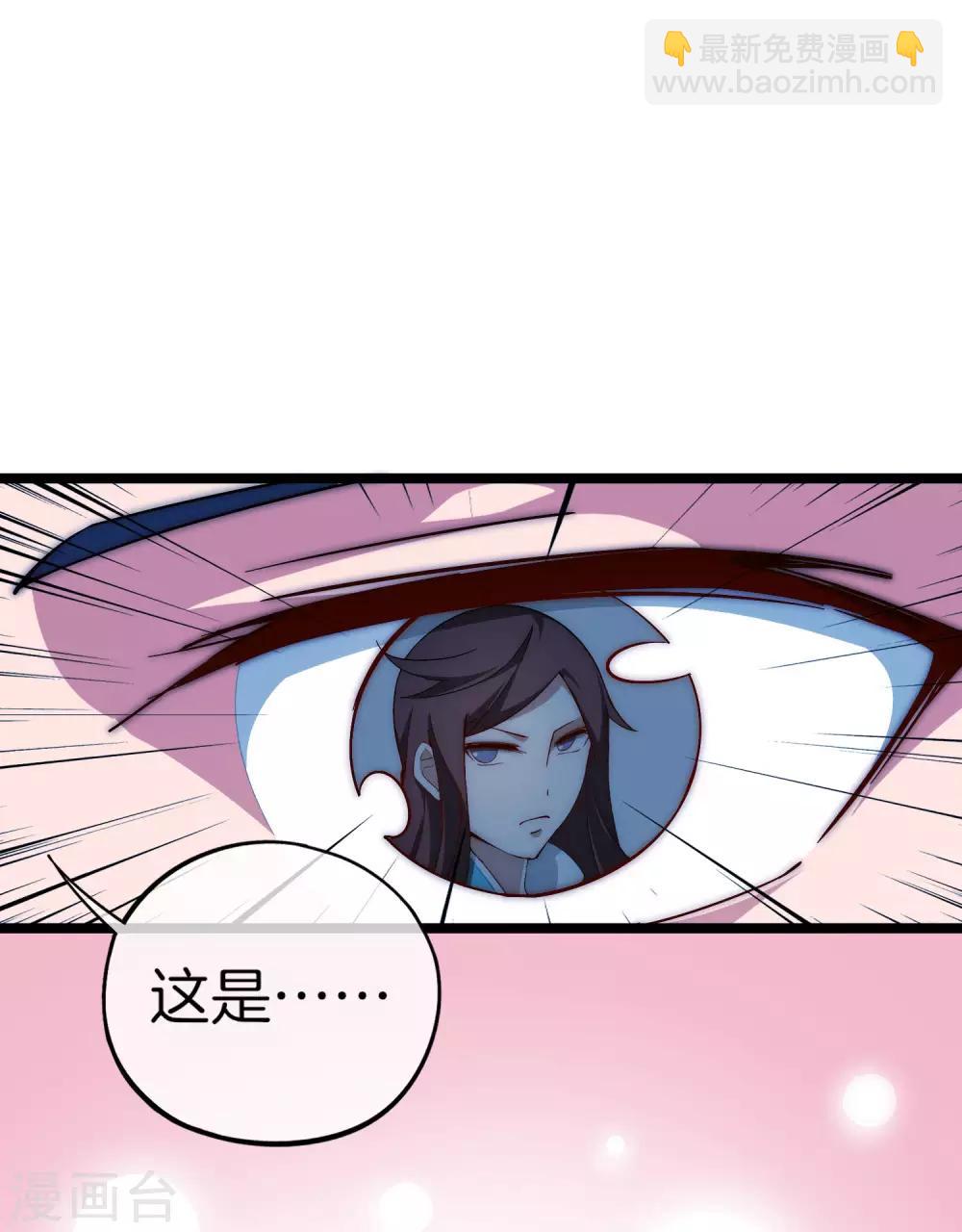 第11话 公交车也能漂移！-第11话