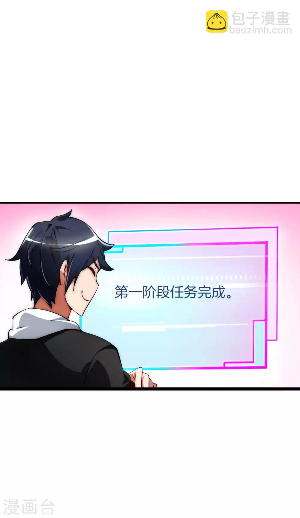 第11话 公交车也能漂移！-第11话