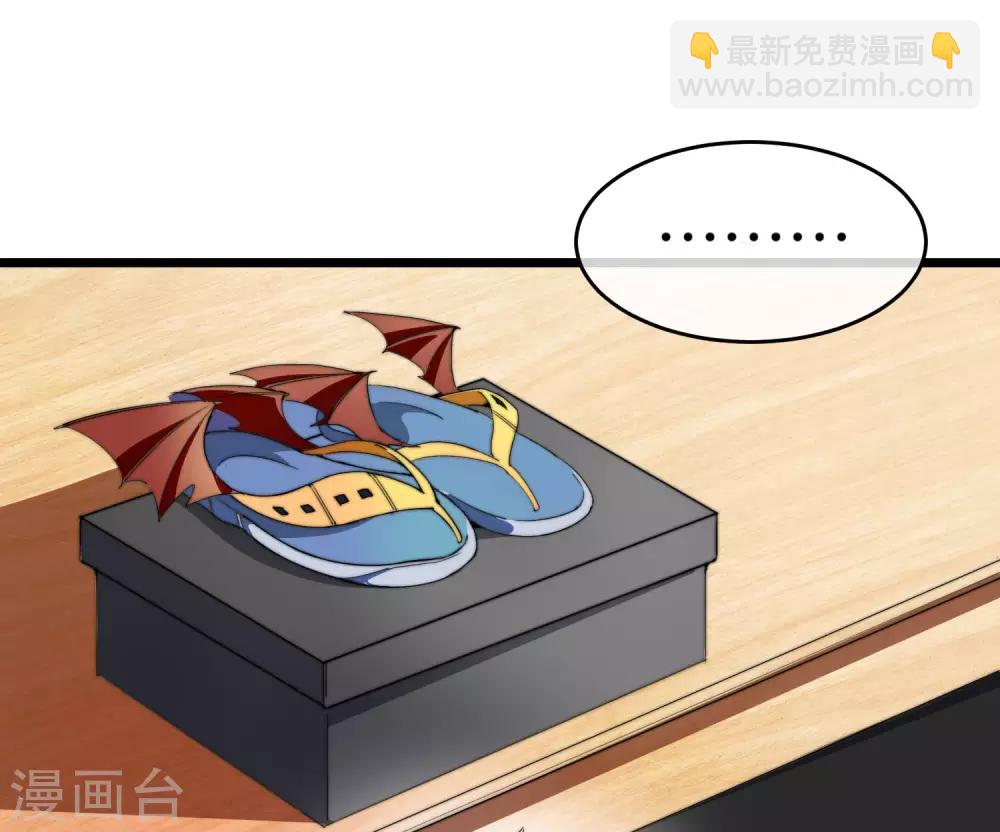 第89话 就这？！就这？！！！-第95话