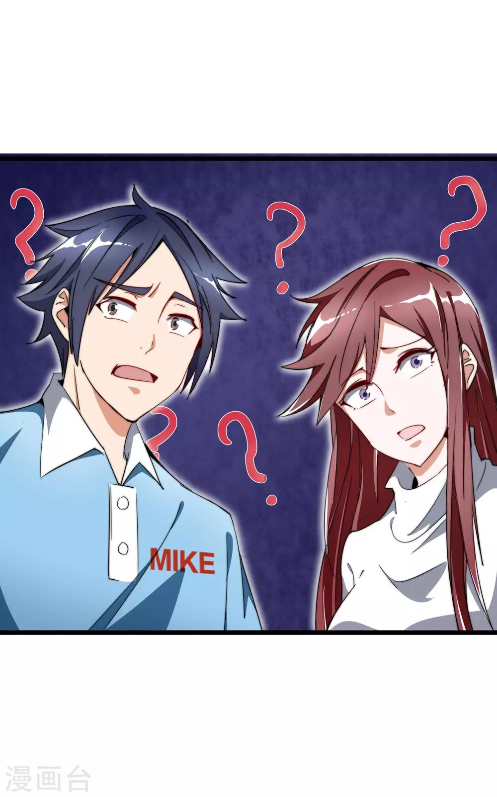 第89话 就这？！就这？！！！-第95话