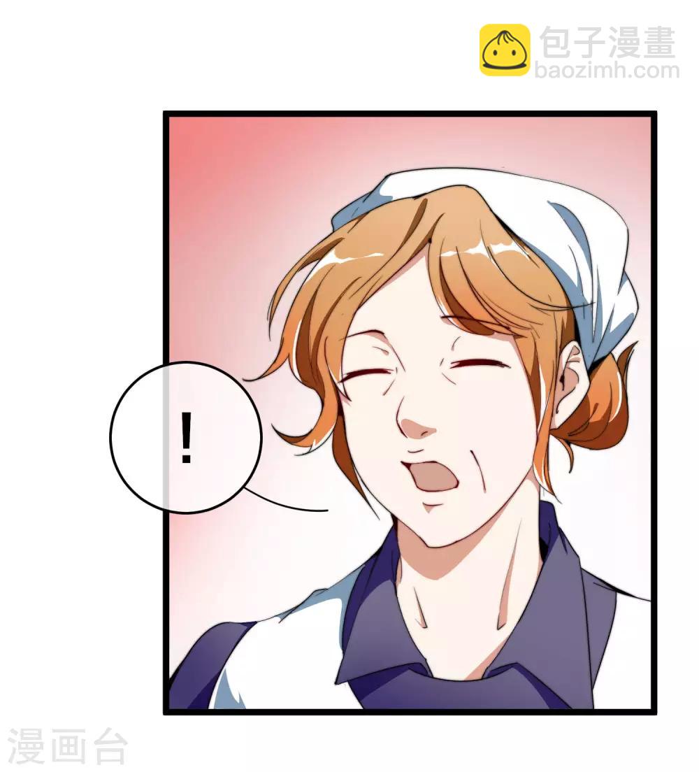 第89话 就这？！就这？！！！-第95话