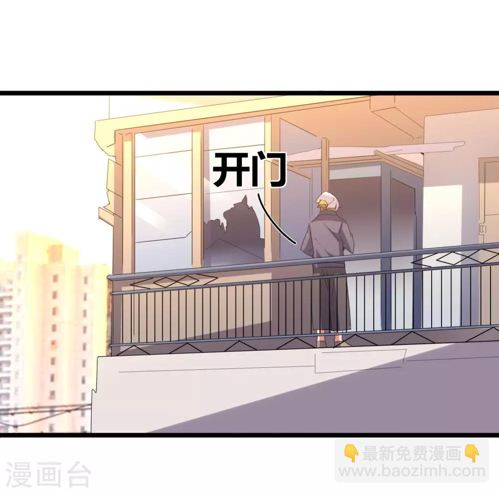 第90话 你上微博热搜了！-第97话