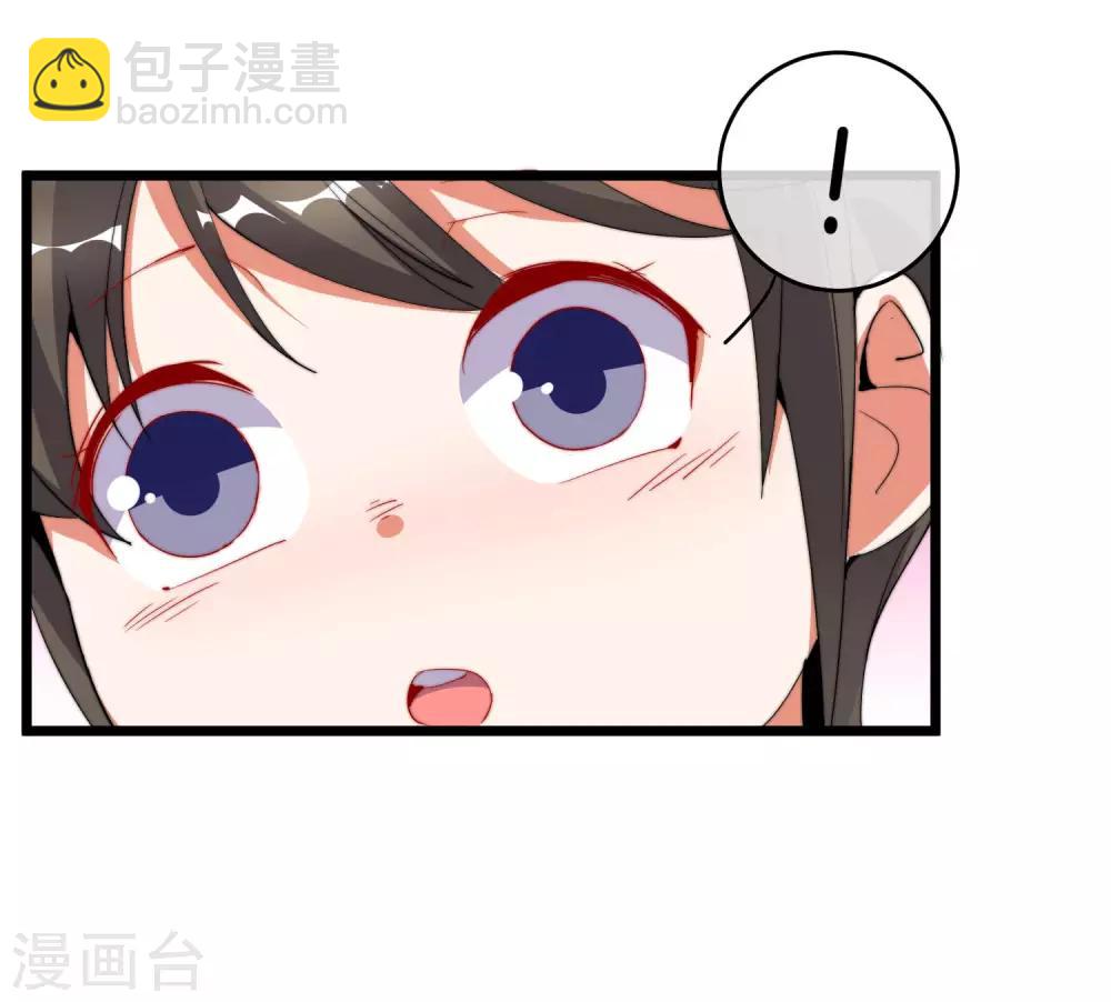 第90话 你上微博热搜了！-第97话