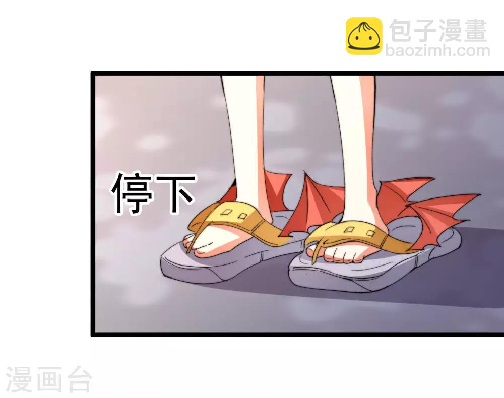 第90话 你上微博热搜了！-第97话