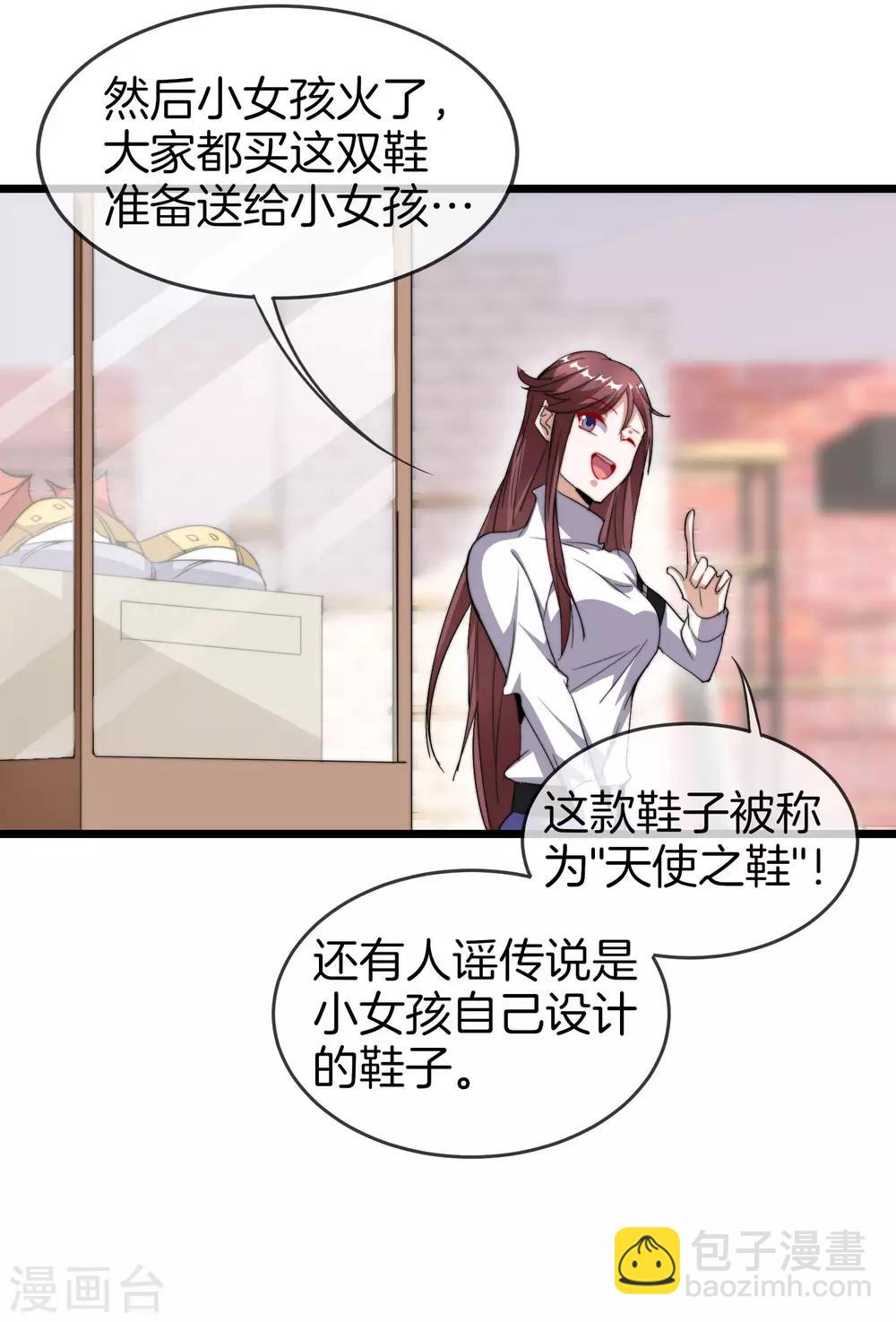 第90话 你上微博热搜了！-第97话