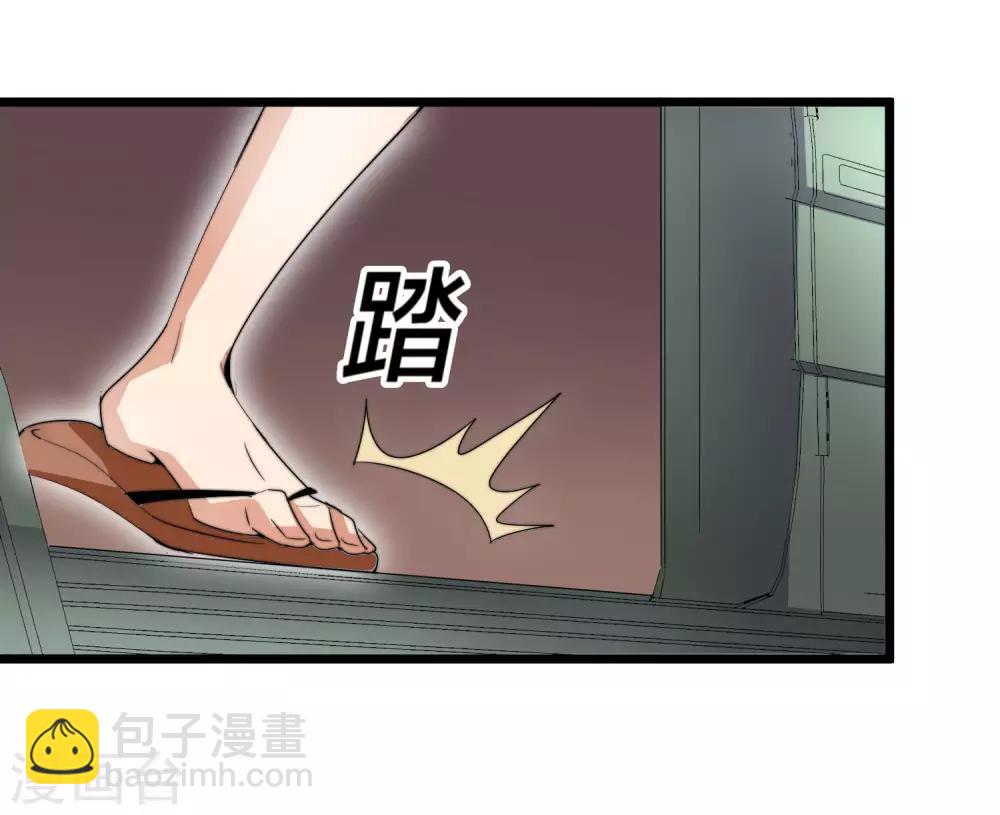 第90话 你上微博热搜了！-第97话