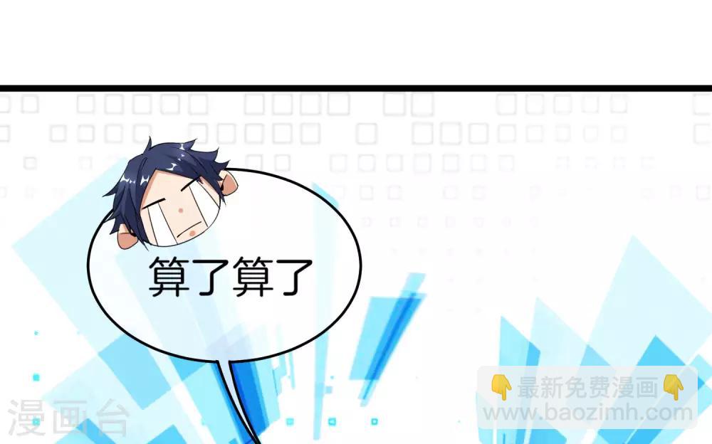第94话 这里的地摊，被我承包了！-第101话