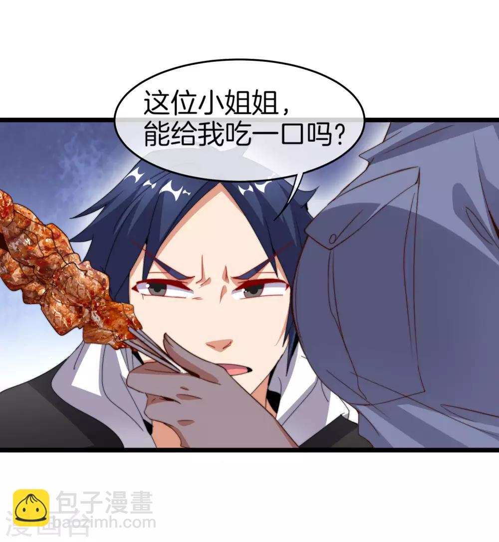 第94话 这里的地摊，被我承包了！-第101话