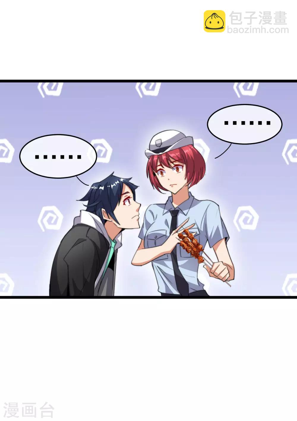 第94话 这里的地摊，被我承包了！-第101话