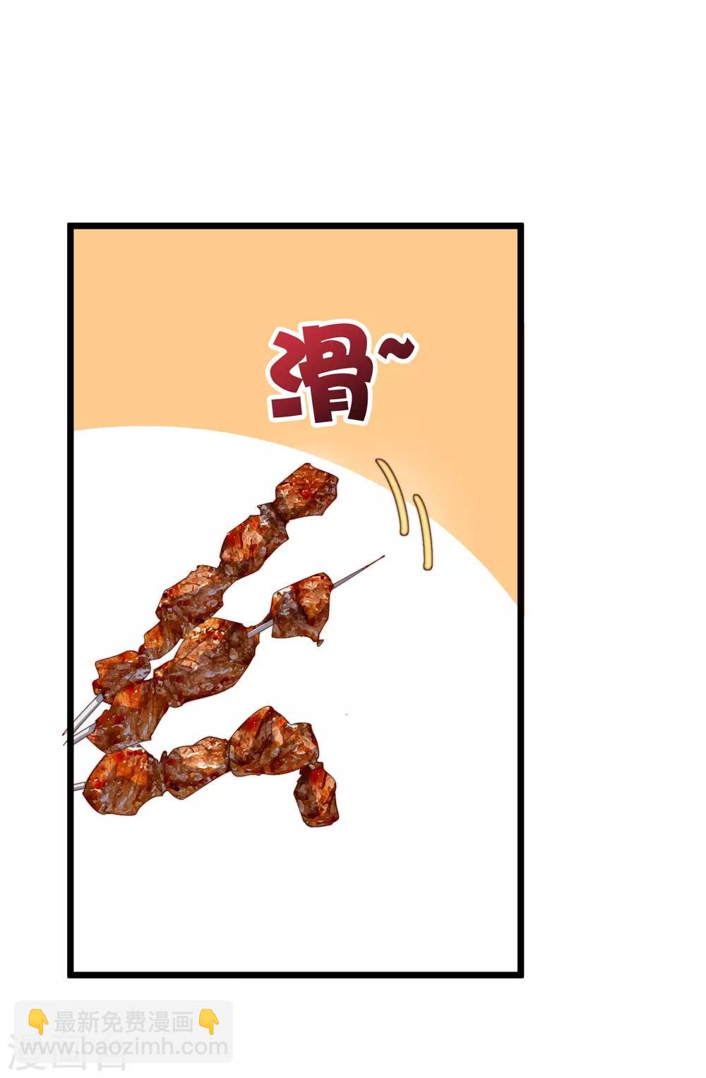 第94话 这里的地摊，被我承包了！-第101话