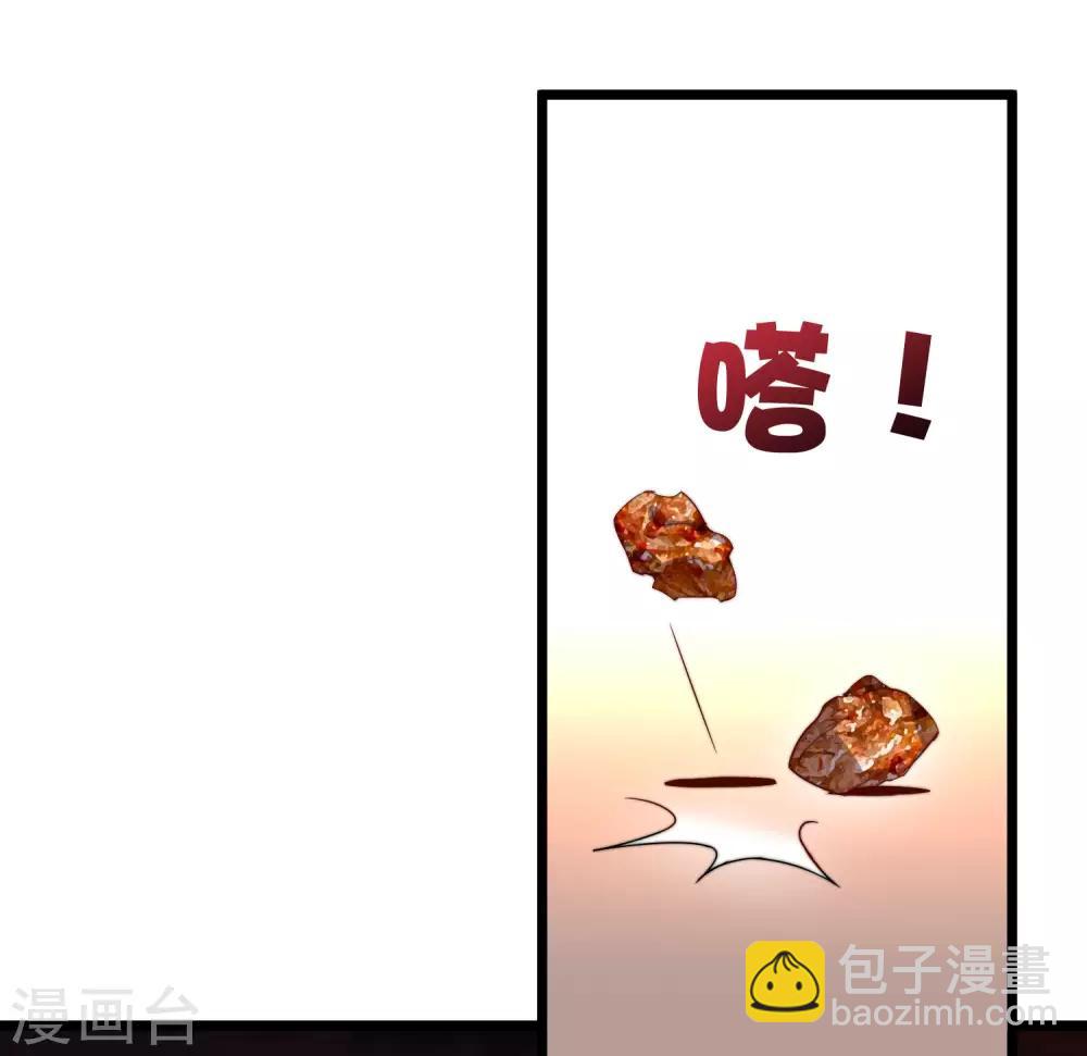 第94话 这里的地摊，被我承包了！-第101话