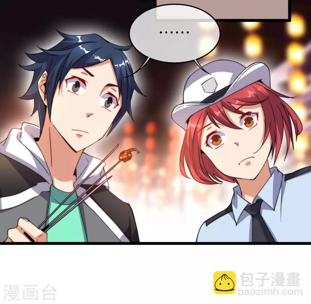 第94话 这里的地摊，被我承包了！-第101话