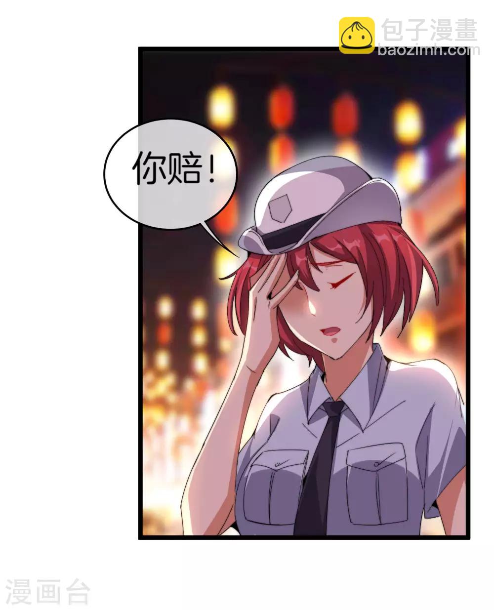 第94话 这里的地摊，被我承包了！-第101话