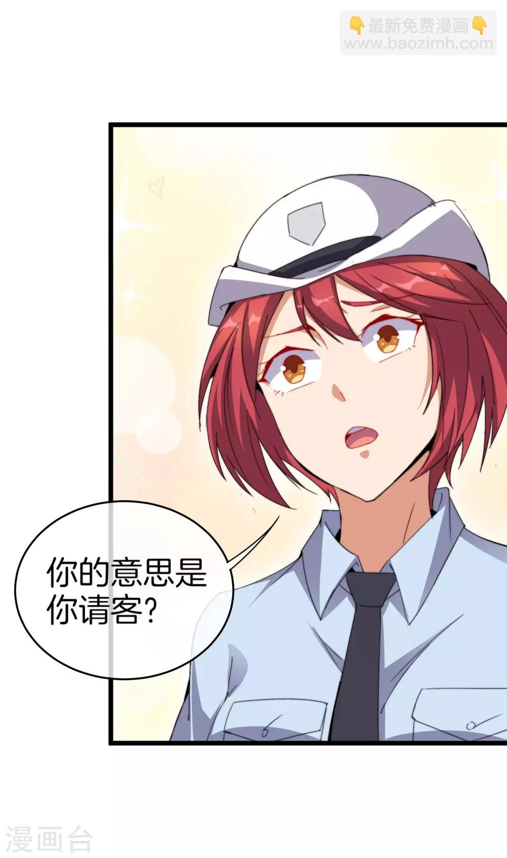 第94话 这里的地摊，被我承包了！-第101话