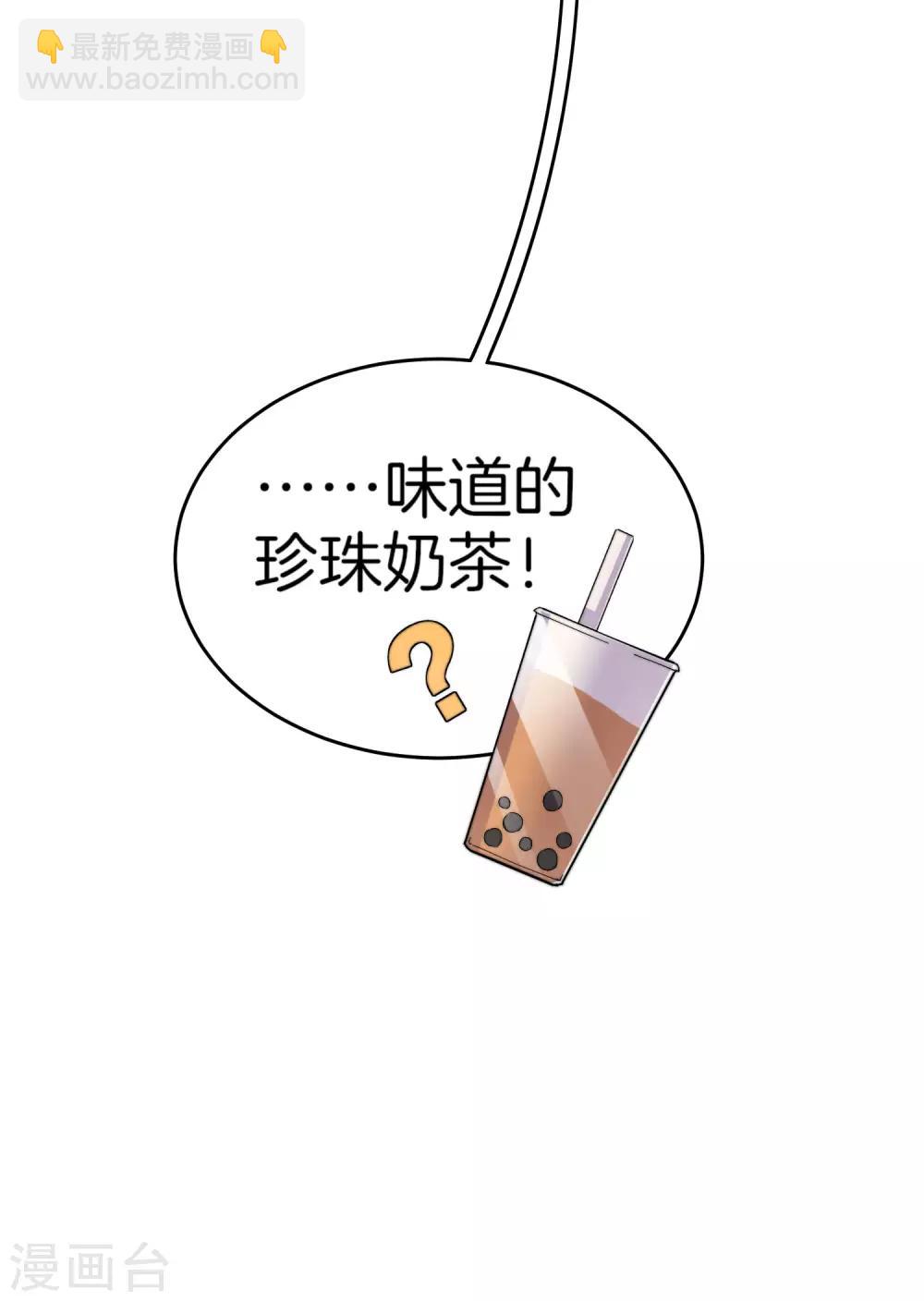 第94话 这里的地摊，被我承包了！-第101话