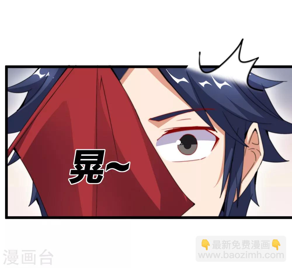 第96话 全市十佳杰出青年！-第103话