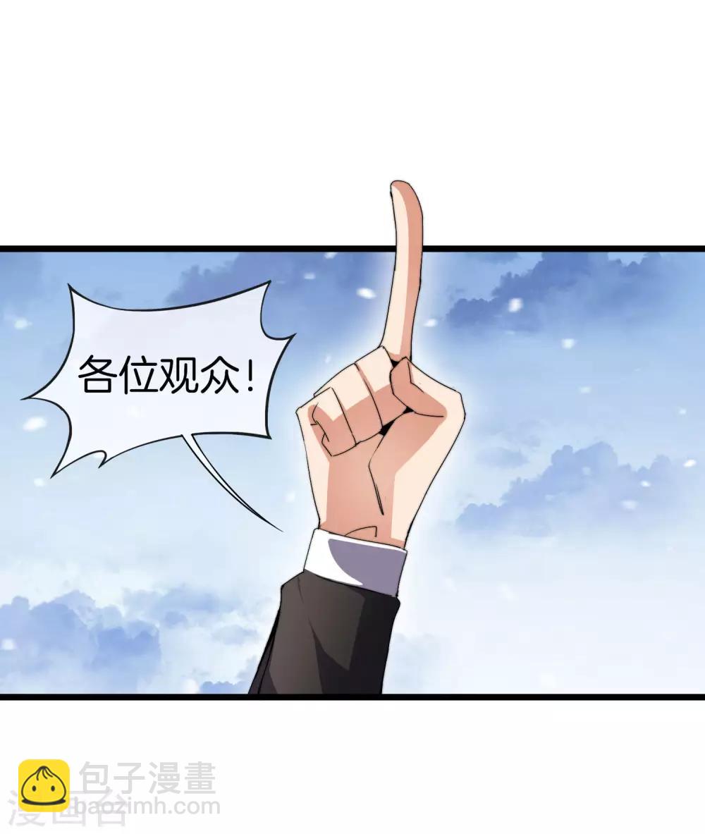 第98话 贵，好贵的无人机矩阵！-第105话