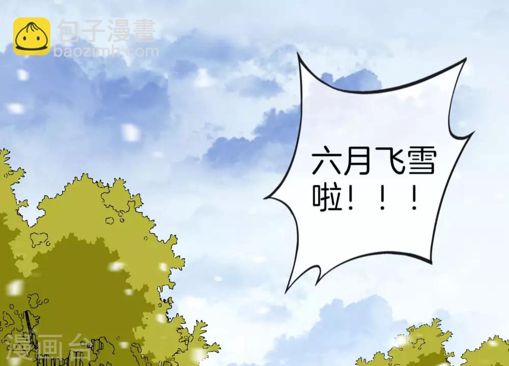 第98话 贵，好贵的无人机矩阵！-第105话