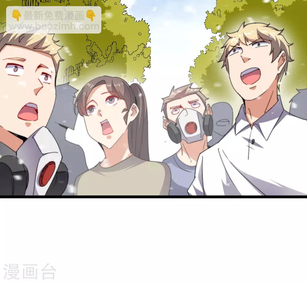第98话 贵，好贵的无人机矩阵！-第105话