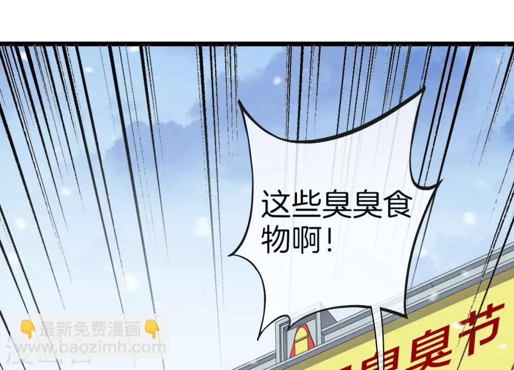 第98话 贵，好贵的无人机矩阵！-第105话