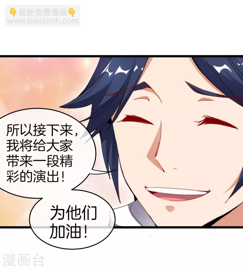第98话 贵，好贵的无人机矩阵！-第105话