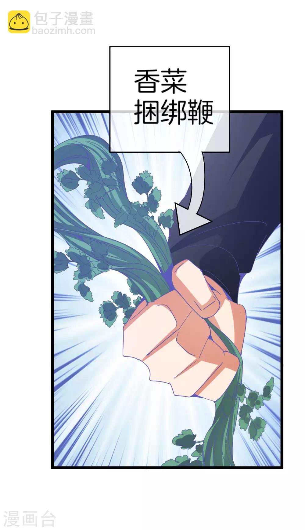 第98话 贵，好贵的无人机矩阵！-第105话