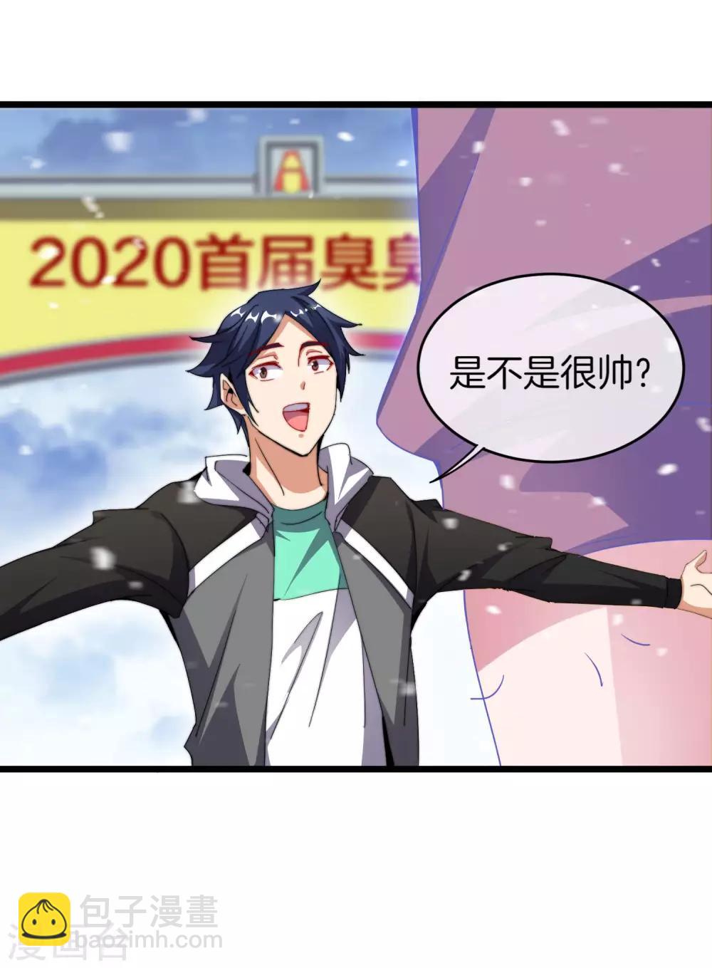 第98话 贵，好贵的无人机矩阵！-第105话