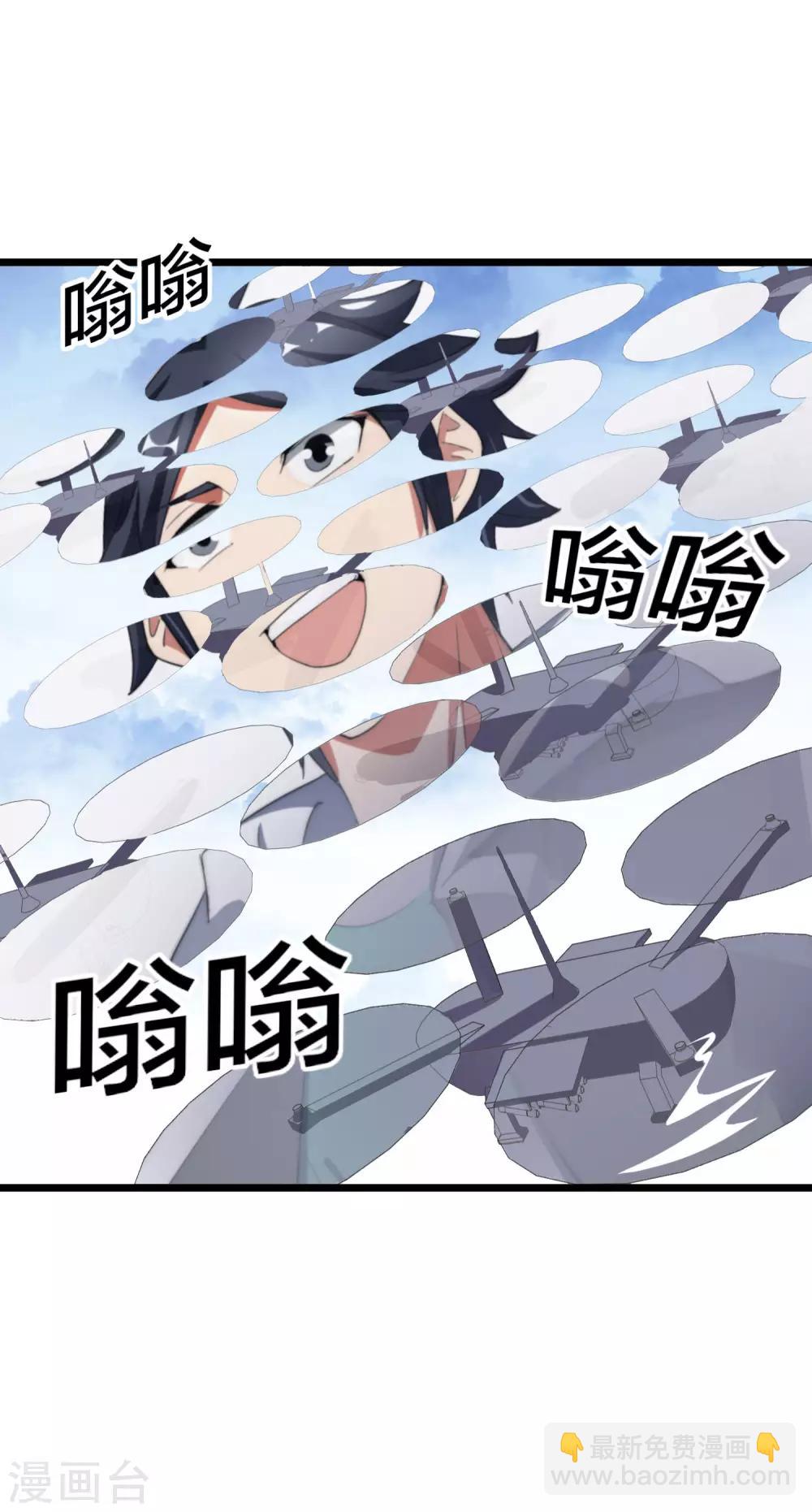 第98话 贵，好贵的无人机矩阵！-第105话