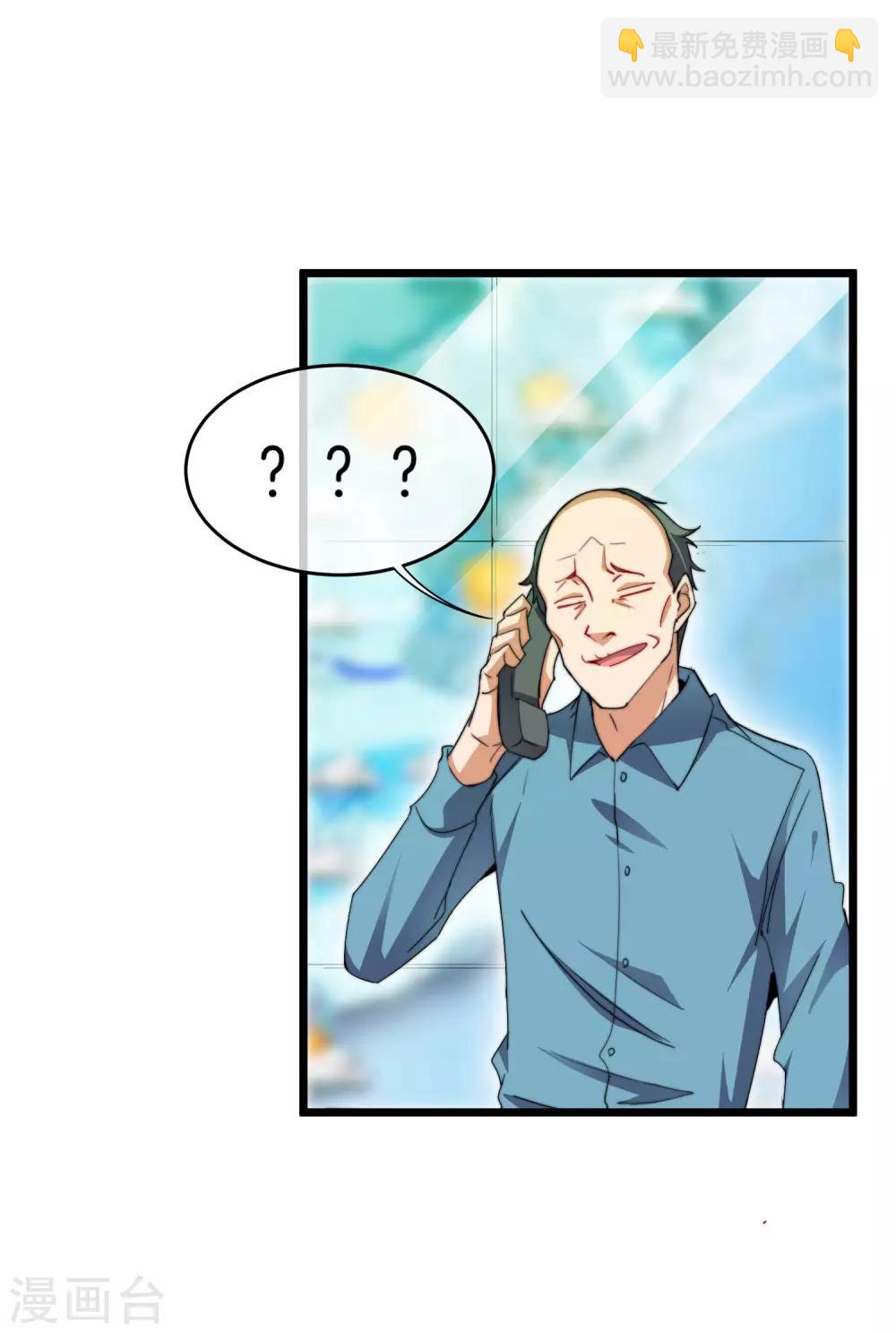 第98话 贵，好贵的无人机矩阵！-第105话