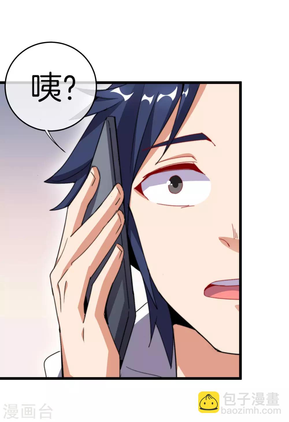 第98话 贵，好贵的无人机矩阵！-第105话